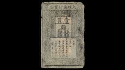 A History of the World in 100 Objects